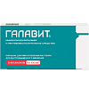 Купить Галавит порошок д/р-ра д/в/м введ 100мг фл №5