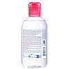 Купить Bioderma Sensibio H2O AR 250 мл мицеллярная вода 