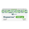 Купить Форметин таблетки 1г №60
