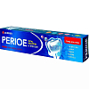 Купить Perioe Зубная паста для комплексного ухода Fresh Alpha Total Solution, 170 г