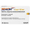 Купить Зенон таб ппо 10мг+10мг №30