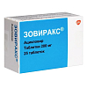 Купить Зовиракс таб 200мг №25