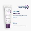 Купить Bioderma Cicabio Arnica+ крем заживляющий, 40 мл