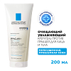 Купить La Roche Pose Efaclar H Sensibiom гель 200мл
