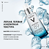 Купить Vichy Mineral 89 гель-сыворотка увлажняющая для лица, 50 мл