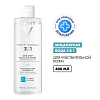 Купить Vichy Purete Thermale 400 мл вода мицеллярная с минералами для чувствительной кожи 