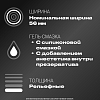 Купить Durex Dual Extase презервативы с анестетиком 3 шт.