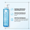 Купить La Roche-Posay Toleriane Rosaliac гель мицеллярный очищающий 195мл