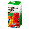 Купить Облепиховое  масло для внутреннего  и местного применения фл 100мл