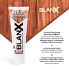 Купить Blanx Intensive Stain Removal 75 мл зубная паста интенсивное удаление пятен