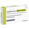 Купить Эдарби Кло 40 мг+12,5 мг 28 шт таблетки покрытые пленочной оболочкой