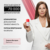Купить Vichy дезодорант шариковый Анти-стресс 72 часа от избыточного потоотделения, 50мл
