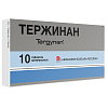 Купить Тержинан таблетки вагинальные №10