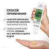 Купить Vichy Dercos шампунь-уход интенсивный против перхоти для сухих волос, 200мл
