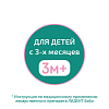 Купить Лидент Бэби гель стомат 10г