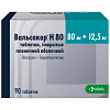 Купить Вальсакор H 80 таб ппо 80мг+12,5мг №90