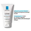 Купить La Roche-Posay Lipikar Xerand Восстанавливающий крем для очень сухой кожи рук, 50мл