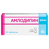 Купить Амлодипин таблетки 10мг №30 (Боримед)