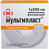 Купить Мультипласт пластырь 1 шт 1 см × 500 см сильной фиксации