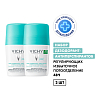 Купить Vichy дезодорант шариковый регулирующий избыточное потоотделение 48 ч, 50мл 2 шт