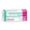 Купить Метформин таб ппо 500мг №30