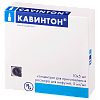 Купить Кавинтон концентрат д/р-ра д/инф 5мг/мл ампула 5мл №10