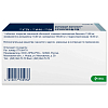 Купить Ко-Вамлосет таб ппо 10мг/160мг 12,5мг №30