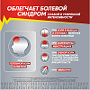 Купить Солпадеин Экспресс 12 шт таблетки растворимые