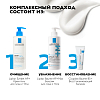 Купить La Roche-Posay Lipikar AP+Max 400 мл бальзам для лица и тела