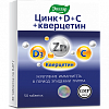 Купить Цинк+D+C+Кверцетин таб по 270мг №50