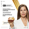 Купить Vichy Neovadiol крем-лифтинг 50мл SPF50