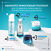 Купить Vichy Mineral 89 50 мл крем для сухой кожи интенсивно увлажняющий 100ч 