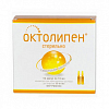 Купить Октолипен концентрат д/р-ра д/инф 30мг/мл 10мл №10