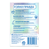 Купить Durex Invisible презервативы ультра тонкие 18 шт. 