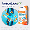 Купить Вольтафлекс 30 шт таблетки