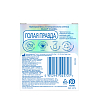 Купить Durex Invisible презервативы ультра тонкие 3 шт.
