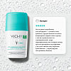 Купить Vichy дезодорант шариковый регулирующий избыточное потоотделение 48 ч, 50мл