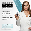 Купить Vichy Homme Invisible Resist дезодорант-антиперсперант 72ч против пятен 50 мл