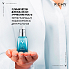 Купить Vichy набор сыворотка для глаз Mineral 89 15 мл + мицеллярная вода 100 мл