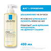Купить La Roche-Posay Липикар набор масло 400 мл + молочко 400 мл +цикапласт бальзам 15 мл + уточка