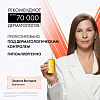 Купить Vichy Capital Soleil Солнцезащитный увлажняющий двухфазный спрей SPF 50+, 200мл