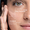 Купить La Roche-Posay Hyalu В5 сыворотка 30мл