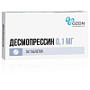 Купить Десмопрессин таблетки 100мкг №30