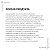 Купить Vichy Liftactiv Supreme Концентрированная сыворотка с витамином С для сияния кожи, 20мл