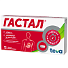 Купить Гастал таблетки д/рассас №12