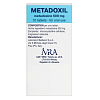 Купить Метадоксил 500 мг 10 шт таблетки