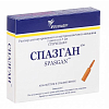Купить Спазган раствор д/ин 5мл №5