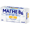 Купить Магне В6  60 шт таблетки покрытые оболочкой