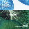 Купить La Roche-Posay Effaclar H Iso-Biome крем 40мл