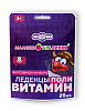 Купить Малинки-Виталинки леденцы 3,25г №20 поливит лимон-имбирь